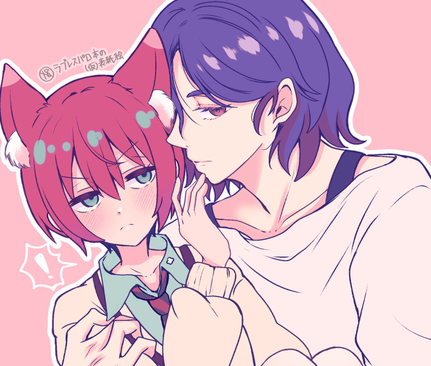 !, 1boy, 1girl, amate_yuzuriha, animal_ears, aqua_eyes, aqua_shirt, blue_hair, blush, cat_ears, cat_girl, closed_mouth, gundam, gundam_gquuuuuux, highres, holding, long_sleeves, multicolored_hair, necktie, purple_hair, red_eyes, red_hair, school_uniform, shirt, short_hair, shuji_ito, sweater, tsu_bakimrro, upper_body