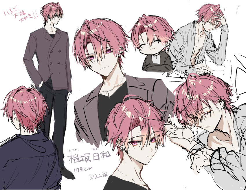 1boy, black_pants, black_shirt, black_shoes, brown_coat, chain, chain_necklace, character_profile