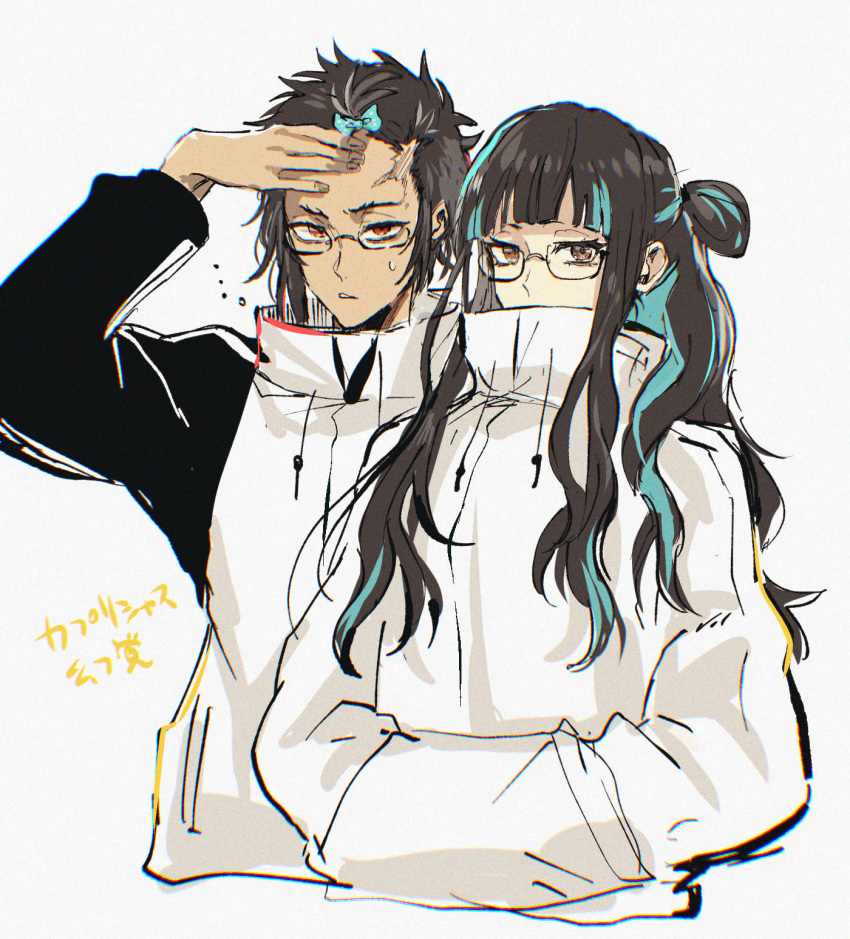 1boy, 1girl, black_hair, blue_hair, colored_inner_hair, fate/grand_order, fate_(series), glasses, grey_eyes, hands_in_pocket, highres, iriya_(lonesome), izcalli_(fate), jacket, multicolored_hair, scar, scar_on_face, scar_on_forehead, tenochtitlan_(fate), wavy_hair, white_background, white_jacket