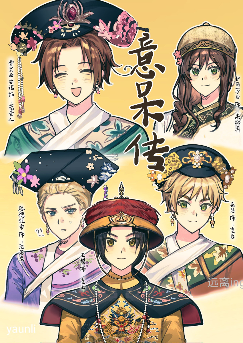 !?, 1girl, 4boys, ahoge, alternate_costume, artist_name, axis_powers_hetalia, black_capelet