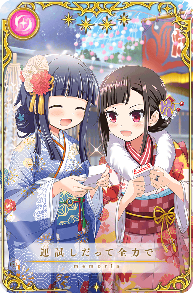2girls, ^_^, artist_request, asymmetrical_bangs, black_hair, blue_gemstone, blue_hair, blue_kimono