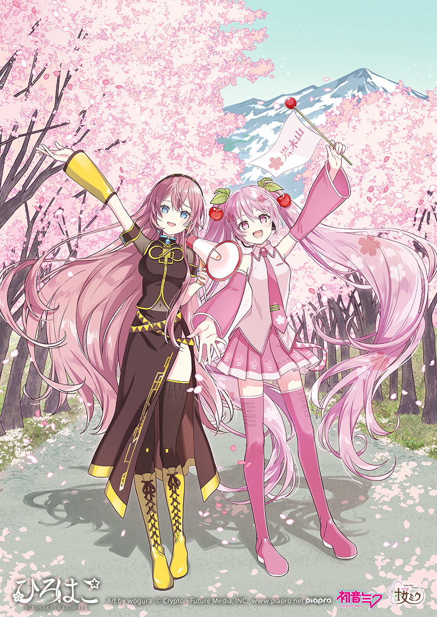 2girls, armband, bare_shoulders, belt, black_shirt, black_skirt, black_thighhighs, blue_eyes, boots, brooch, cherry_blossoms, cherry_hair_ornament, commentary, copyright_logo, detached_sleeves, falling_petals, flag, food-themed_hair_ornament, full_body, gold_boots, gold_trim, hair_ornament, hatsune_miku, headphones, headset, highres, hirohako, holding, holding_flag, holding_megaphone, jewelry, knee_boots, lace-up_boots, logo, long_hair, long_skirt, megaphone, megurine_luka, miniskirt, mountain, multiple_girls, necktie, open_mouth, petals, pink_boots, pink_eyes, pink_hair, pink_shirt, pink_skirt, pink_sleeves, pink_theme, pleated_skirt, road, sakura_miku, second-party_source, see-through_sleeve_layer, shirt, short_sleeves, side-by-side, side_slit, single_detached_sleeve, skirt, sleeveless, sleeveless_shirt, standing, thigh-highs, thigh_boots, tree, twintails, very_long_hair, vocaloid, wogura, zettai_ryouiki