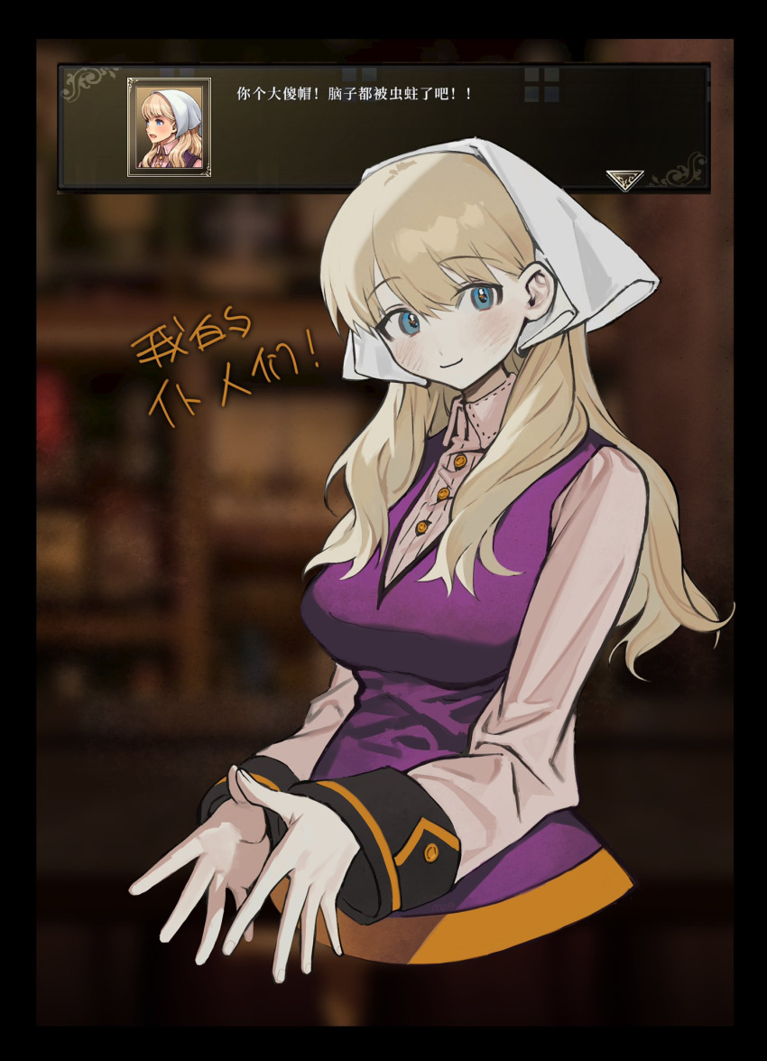 1girl, astlibra_revision, blonde_hair, blue_eyes, breasts, cerevevisiae, chinese_commentary, commentary_request
