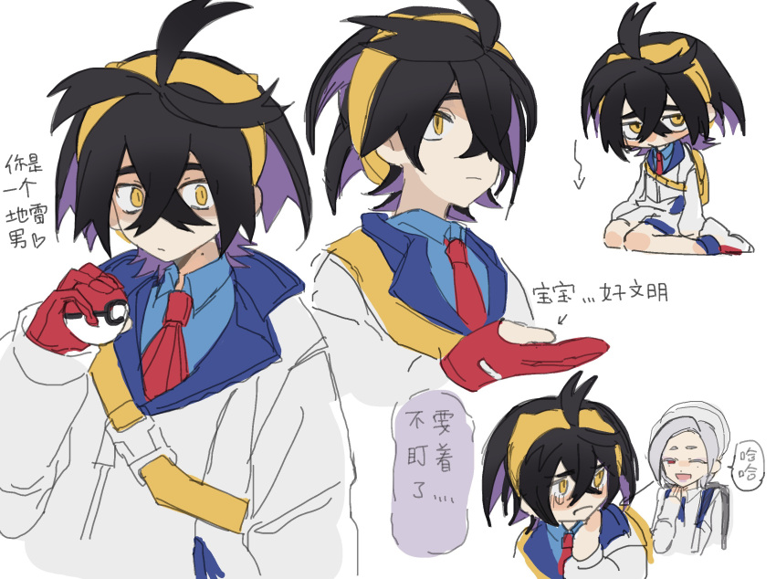 2boys, ahoge, arrow_(symbol), black_hair, blue_shirt, blue_socks, blush, character_request