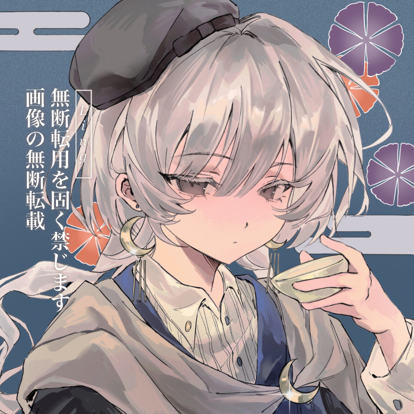 1boy, black_eyes, black_hat, black_jacket, blue_vest, call_of_cthulhu, closed_mouth, collared_shirt