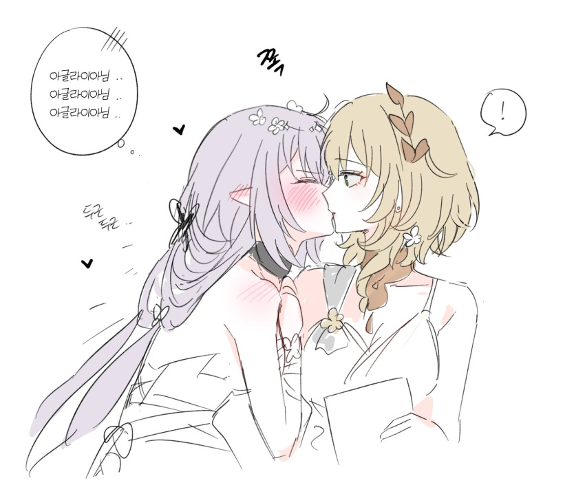 !, 2girls, 9_(hcl9fg), aglaea_(honkai:_star_rail), blonde_hair, blush, castorice_(honkai:_star_rail), closed_eyes