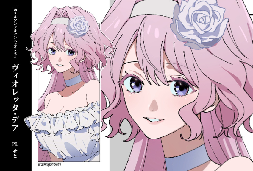 1girl, bare_shoulders, breasts, curly_hair, flower, frills, hair_intakes, hair_tie