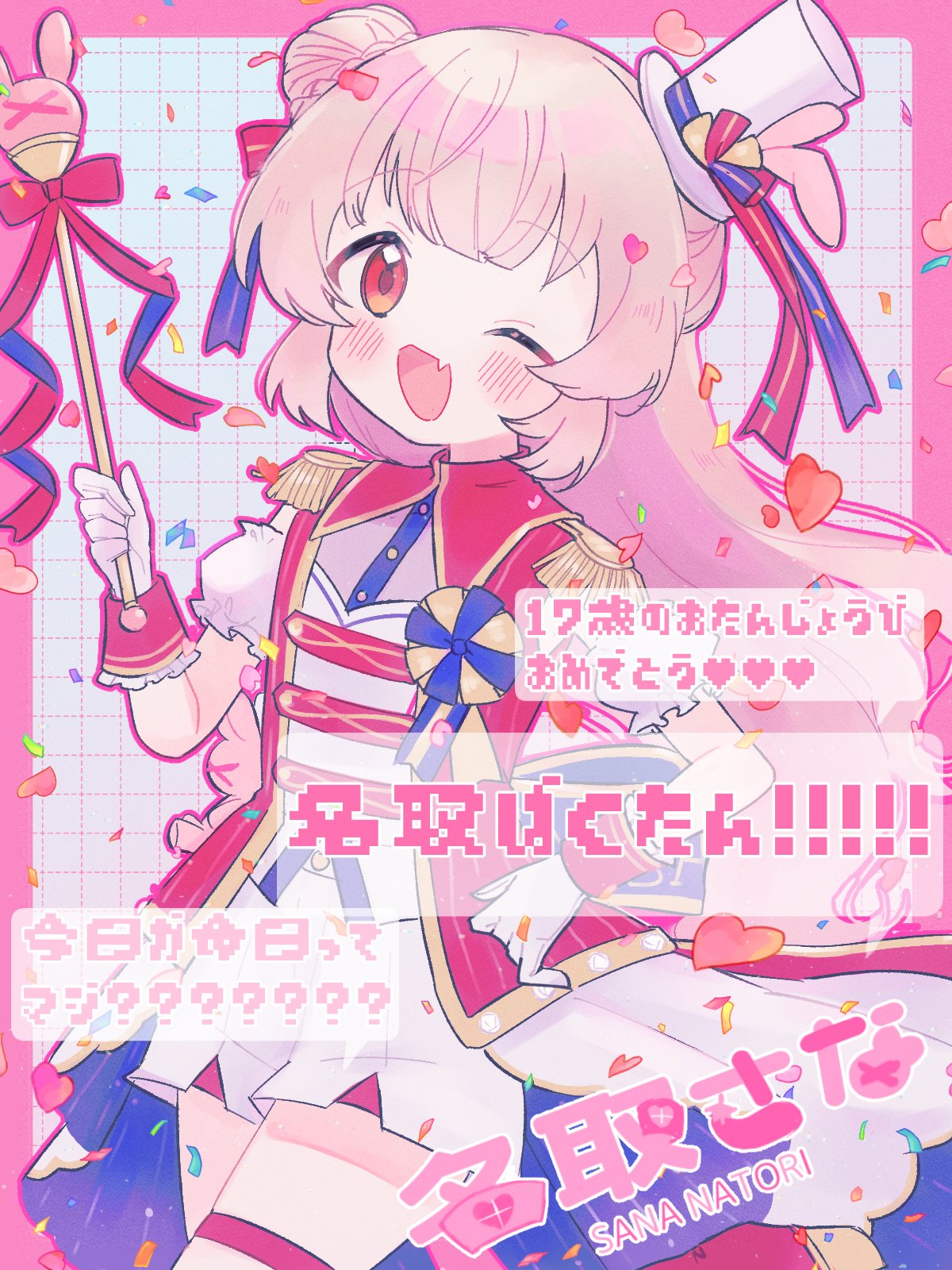 1girl, ;d, blonde_hair, character_name, commentary_request, confetti, cowboy_shot, epaulettes