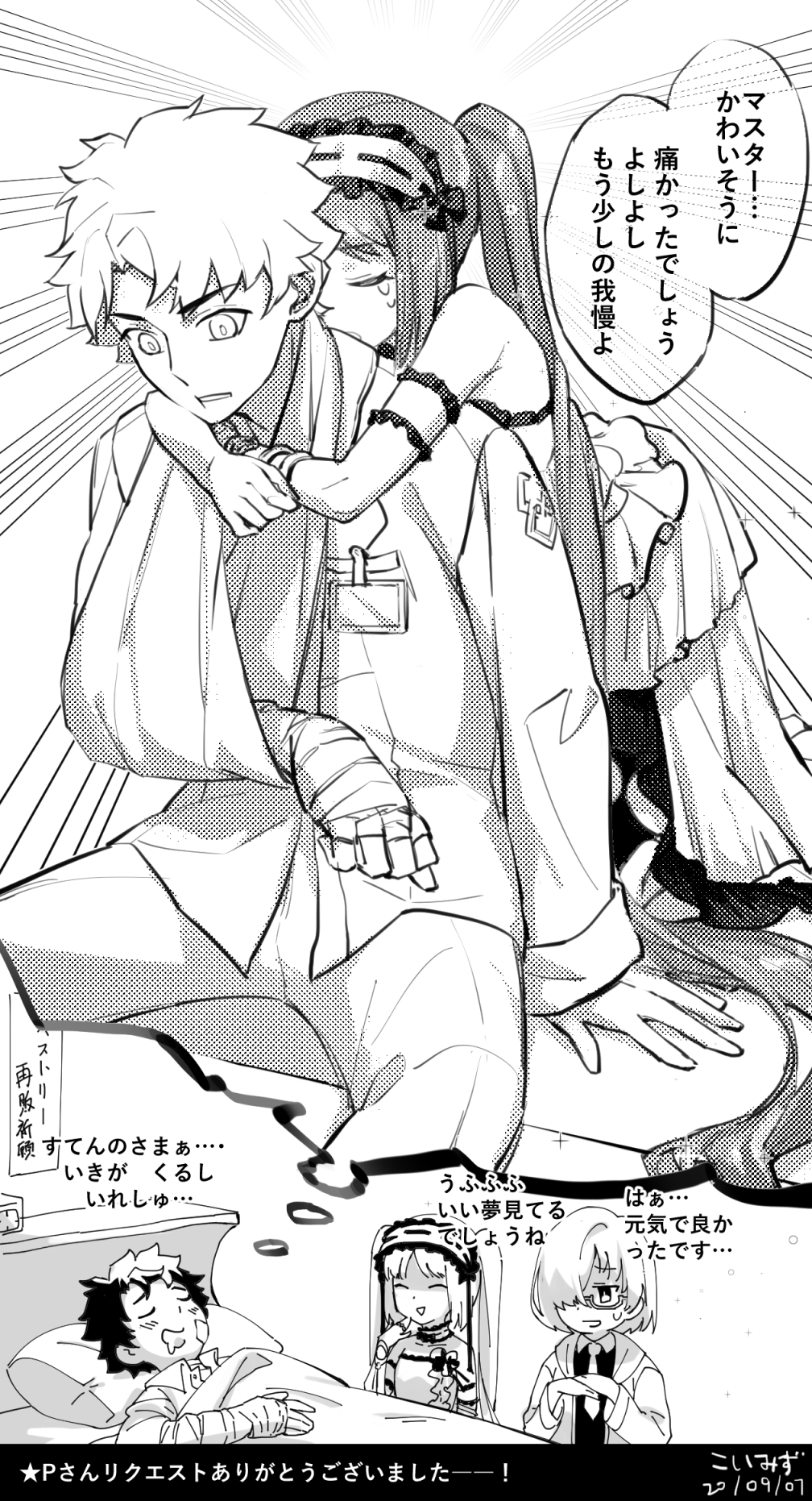1boy, 2girls, :d, alarm_clock, arm_sling, bandaged_arm, bandages, bare_shoulders