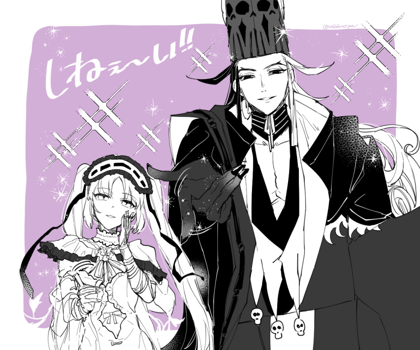 1boy, 1girl, ashiya_douman_(fate), ashiya_douman_(third_ascension)_(fate), bow, bracelet, commentary_request, dress