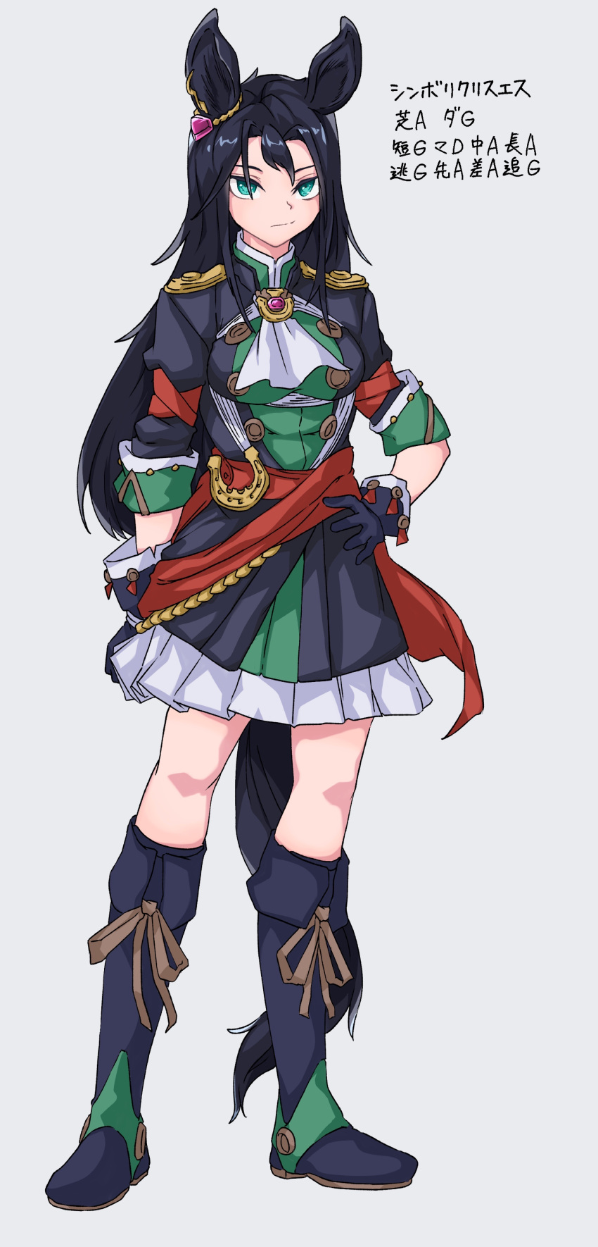 1girl, absurdres, animal_ears, ascot, black_gloves, black_hair, black_jacket, boots