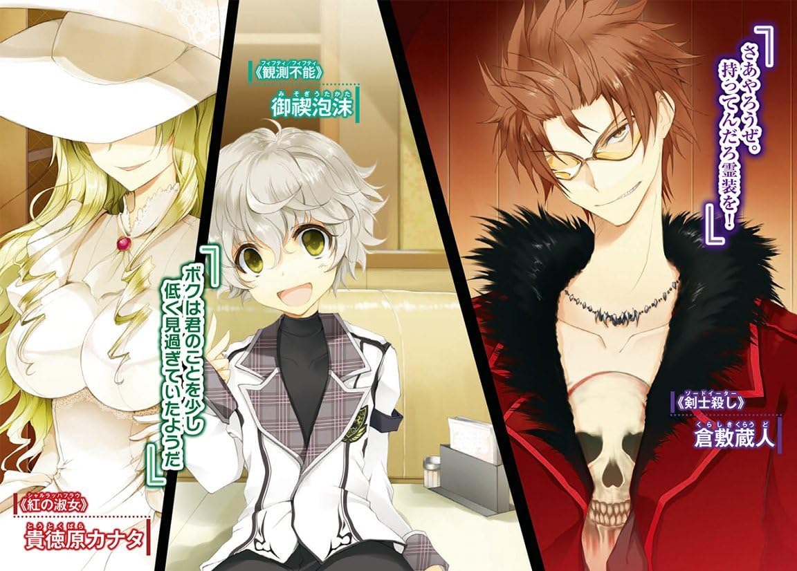 1girl, 2boys, :d, black_shirt, blonde_hair, breasts, brown_eyes, brown_hair, chest_tattoo, closed_mouth, collarbone, dress, fur-trimmed_jacket, fur_trim, green_eyes, grey_hair, grin, hat, head_tilt, jacket, jewelry, kurashiki_kuraudo, lapels, large_breasts, long_hair, looking_at_viewer, male_focus, misogi_utakata, multiple_boys, necklace, notched_lapels, novel_illustration, official_art, open_mouth, rakudai_kishi_no_cavalry, red_jacket, ringlets, school_uniform, shirt, short_hair, skull_tattoo, smile, tattoo, totokubara_kanata, translation_request, white_dress, won_(az_hybrid)