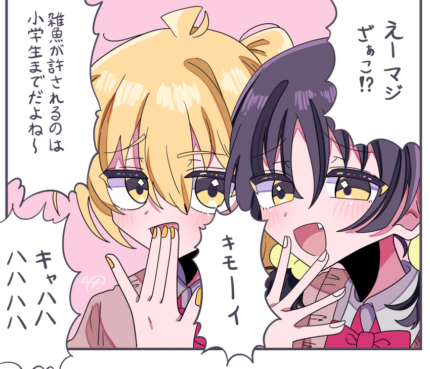 2girls, :d, akita_neru, black_hair, blonde_hair, commentary_request, hair_bobbles, hair_ornament