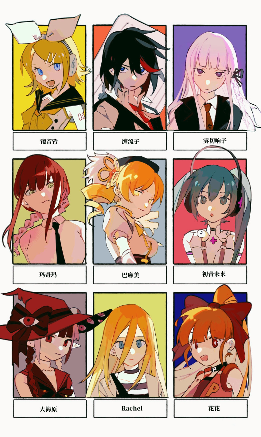 6+girls, absurdres, akazutsumi_momoko, aqua_eyes, aqua_hair, ascot, black_choker, black_hair, black_hat, black_jacket, black_necktie, black_ribbon, black_sailor_collar, blonde_hair, blue_eyes, bow, braid, bright_pupils, chainsaw_man, chinese_commentary, choker, chuanhua, closed_mouth, collared_shirt, commentary_request, danganronpa:_trigger_happy_havoc, danganronpa_(series), expressionless, funamusea, grey_shirt, hair_bow, hair_ornament, hair_ribbon, hairclip, hat, hatsune_miku, headphones, highres, hyper_blossom, jacket, kagamine_rin, kill_la_kill, kirigiri_kyoko, long_bangs, long_hair, lower_teeth_only, mahou_shoujo_madoka_magica, mahou_shoujo_madoka_magica_(anime), makima_(chainsaw_man), matoi_ryuuko, matoi_ryuuko_(casual), medium_hair, multicolored_hair, multiple_drawing_challenge, multiple_girls, neckerchief, necktie, oounabara_to_wadanohara, open_clothes, open_jacket, open_mouth, open_vest, orange_hair, pink_hair, pointy_ears, ponytail, powerpuff_girls_z, puffy_short_sleeves, puffy_sleeves, rachel_gardner, red_ascot, red_bow, red_eyes, red_hair, red_hat, red_shirt, red_vest, ribbon, ringed_eyes, sailor_collar, sailor_shirt, sanpaku, satsuriku_no_tenshi, shirt, short_sleeves, side_braid, sidelocks, single_braid, six_fanarts_challenge, sleeveless, sleeveless_shirt, smile, soul_gem, streaked_hair, striped_clothes, striped_shirt, teeth, tomoe_mami, tomoe_mami_(magical_girl), twintails, two-tone_hair, vest, violet_eyes, vocaloid, wadanohara, wadanohara_(red_sea), white_bow, white_pupils, white_shirt, x_hair_ornament, yellow_eyes, yellow_neckerchief