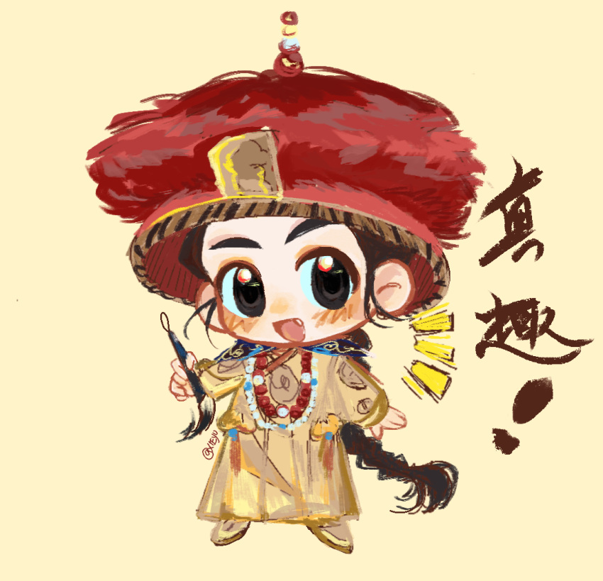 1boy, black_eyes, black_hair, braid, calligraphy_brush, chibi, chibi_only, chinese_clothes, chinese_commentary, commentary_request, fang, fur_hat, hat, holding, holding_calligraphy_brush, holding_paintbrush, jewelry, long_hair, long_sleeves, male_focus, necklace, notice_lines, open_mouth, paintbrush, qianlong_emperor, real_life, red_hat, shoes, simple_background, single_braid, smile, solo, xieyu_(yuanjiuyu895), yellow_background, yellow_hanfu, yellow_shoes
