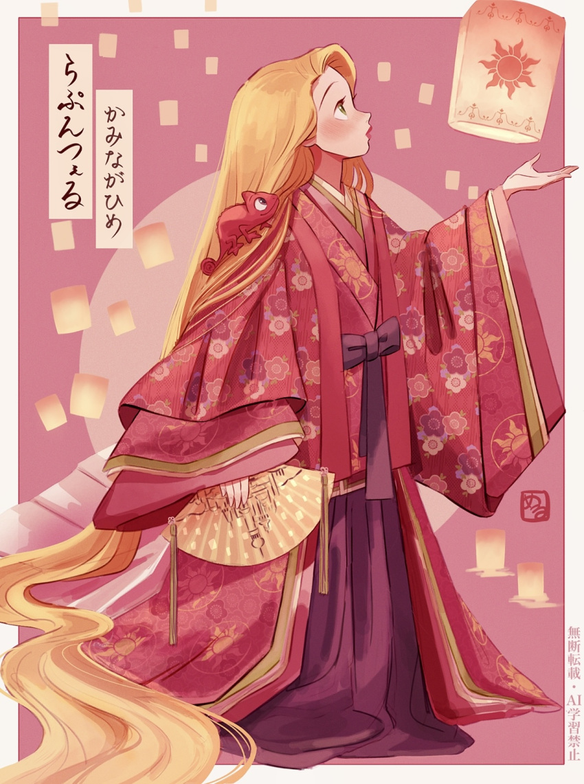1girl, alternate_color, alternate_costume, blonde_hair, chameleon, green_eyes, hand_fan, highres