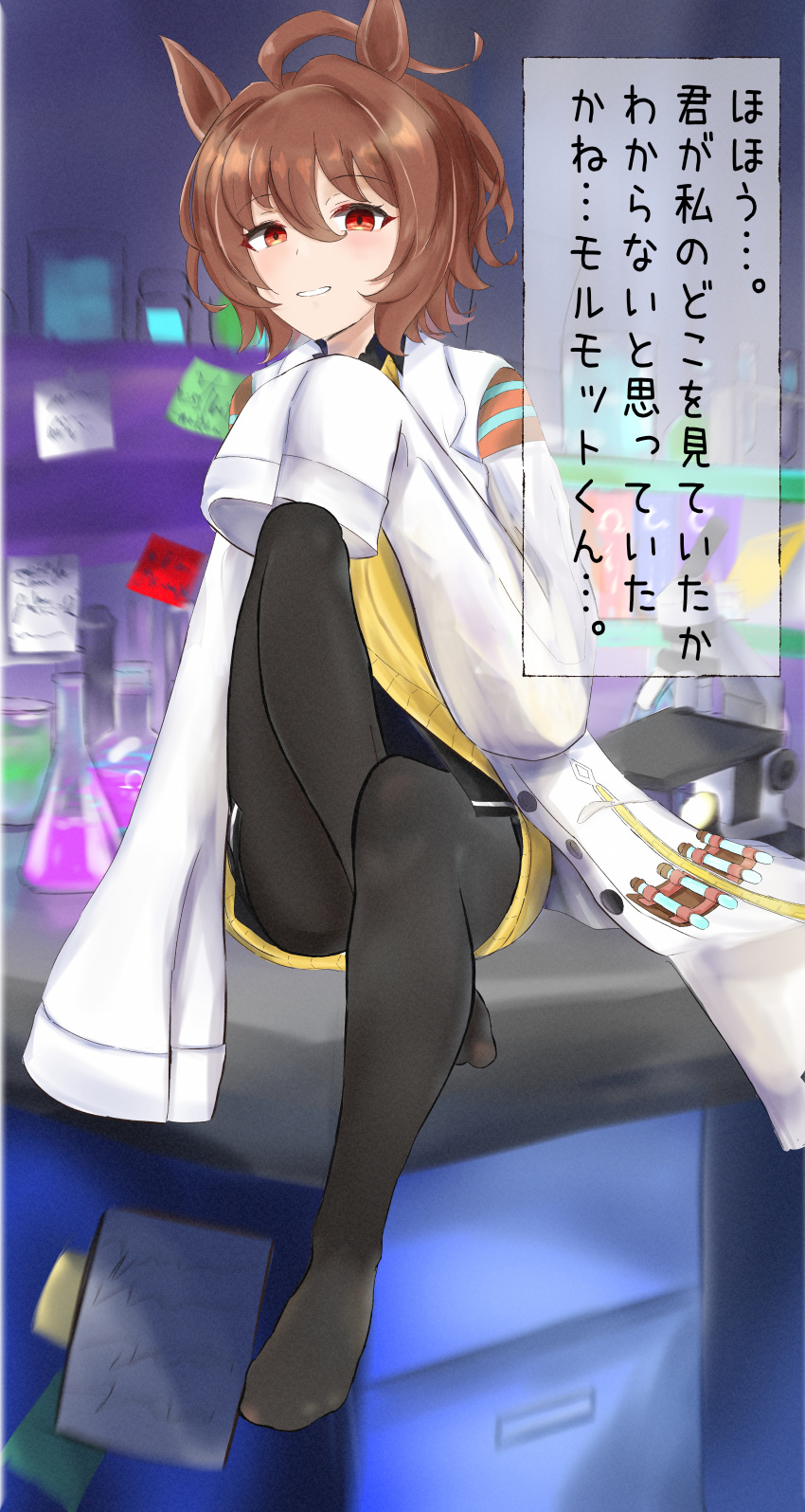 1girl, absurdres, agnes_tachyon_(racehorse), agnes_tachyon_(umamusume), aramocyaillust, black_pantyhose, brown_hair, highres