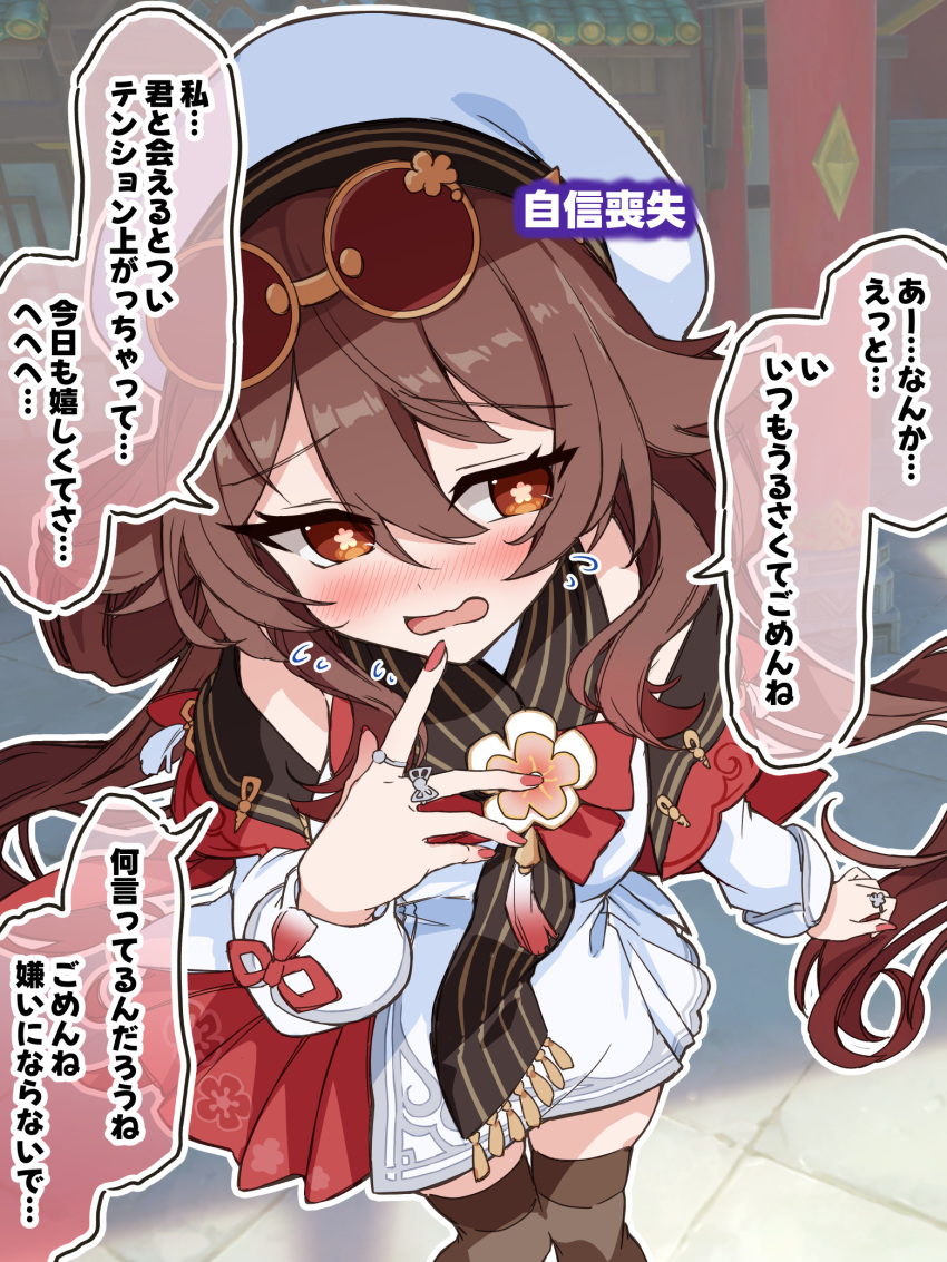 1girl, bent_over, brown_hair, brown_scarf, brown_thighhighs, chinese_clothes, dress, eyewear_on_head