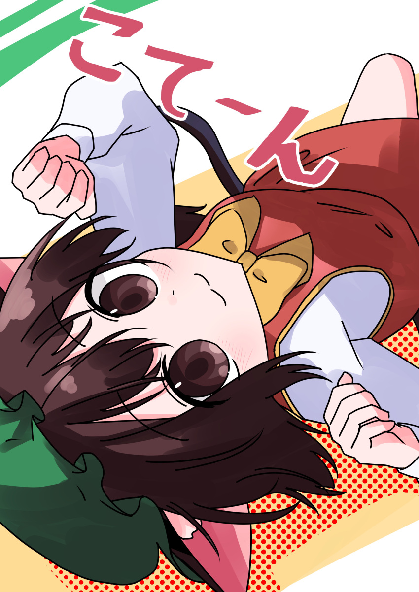 1girl, :3, absurdres, animal_ear_fluff, animal_ears, azumayoriko, bow, bowtie