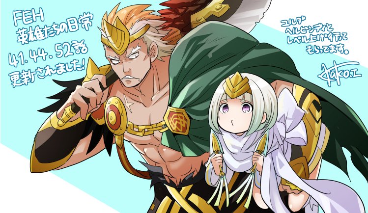 1boy, 1girl, abs, axe, bare_pectorals, bob_cut, carrying, carrying_person