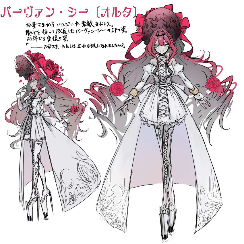 1girl, absurdres, baobhan_sith_(fate), baobhan_sith_(third_ascension)_(fate), bare_shoulders, blush, boots, bow, detached_sleeves, dress, fate/grand_order, fate_(series), flower, frill_inferno, grey_eyes, hat, high_heel_boots, high_heels, highres, long_hair, looking_at_viewer, red_bow, red_flower, red_hair, red_rose, rose, white_dress, white_hat