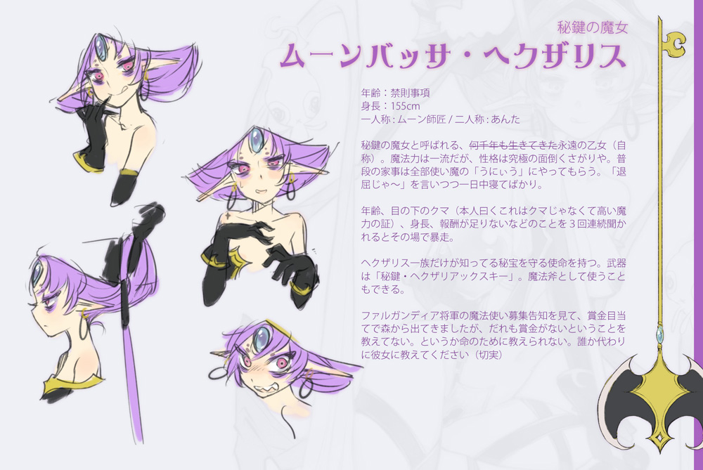 axe, character_sheet, gloves, original, pixiv_fantasia, pixiv_fantasia_5, purple_eyes, purple_hair
