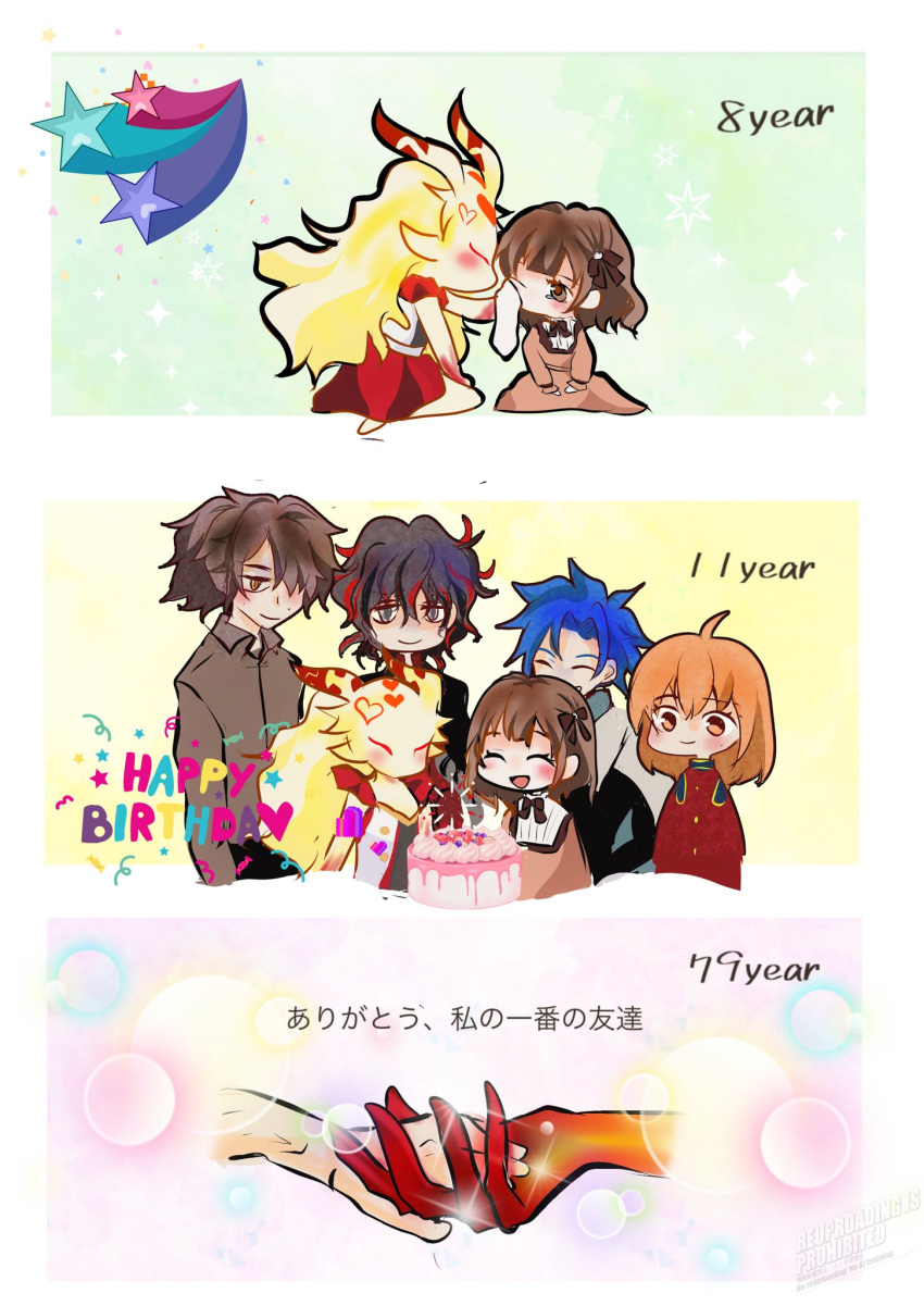 3boys, 3girls, age_progression, birthday_cake, black_hair, blue_hair, blush, bow, bowtie, brown_bow, brown_bowtie, brown_dress, brown_eyes, brown_hair, brown_shirt, cake, closed_eyes, closed_mouth, coccorope, collared_shirt, demon_horns, dress, efreet_(fate), eleanor_(fate), english_text, fate/grand_order, fate_(series), food, ginny_(fate), hand_grab, happy_birthday, highres, horns, looking_at_another, multicolored_hair, multiple_boys, multiple_girls, multiple_views, open_mouth, red_streaks, shirt, smile, spirit, star_(symbol), streaked_hair, wrinkled_skin