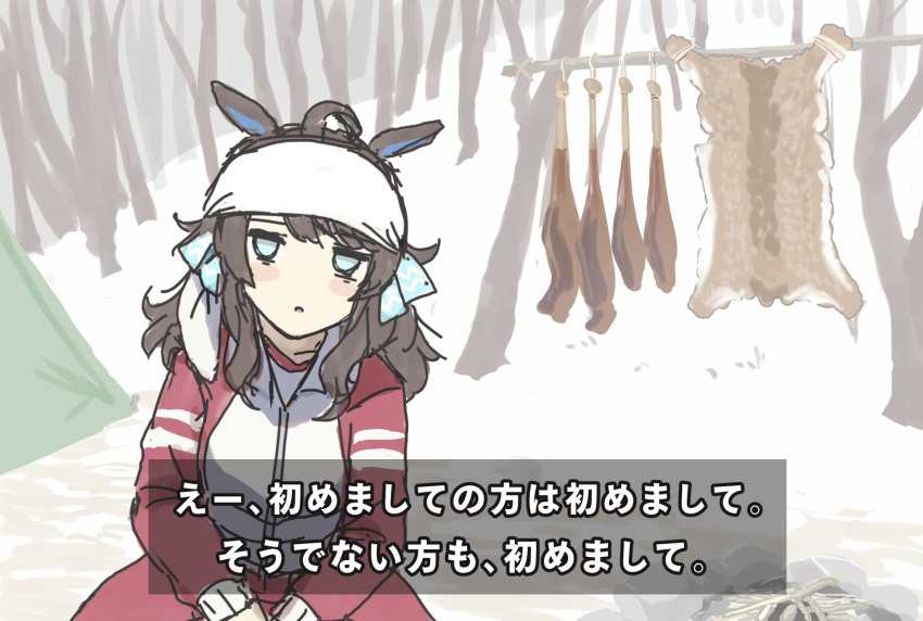 1girl, ahoge, alternate_costume, animal_skin_dress, black_hair, blue_eyes, campfire, daring_tact_(umamusume)