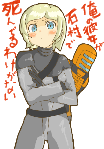 blonde_hair, blue_eyes, can't_be_this_cute, can't_be_this_cute, dead_space, dead_space_2, helmet, isaac_clarke, kousaka_kirino, lowres, nicole_brennan, ore_no_imouto_ga_konna_ni_kawaii_wake_ga_nai, parody