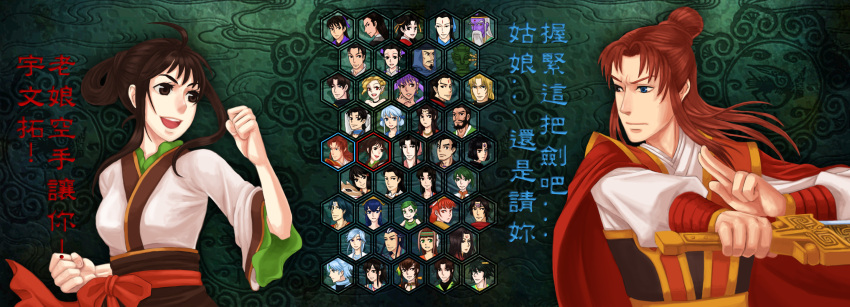 a-liver, aliverura, black_eyes, black_hair, chinese_clothes, chinese_text, girdle, highres