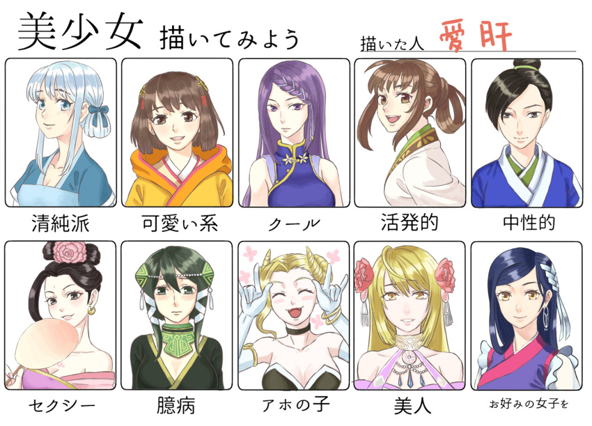 a-liver, aliverura, black_eyes, black_hair, braid, chinese_clothes, demon_girl, demon_horns