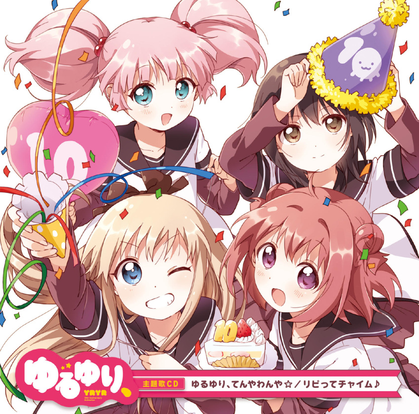 4girls, ahoge, akaza_akari, album_cover, aqua_eyes, balloon, black_hair, black_sailor_collar