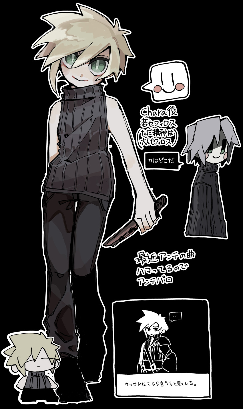 2boys, absurdres, blonde_hair, blush_stickers, bright_pupils, chara_(undertale), chibi, chibi_inset
