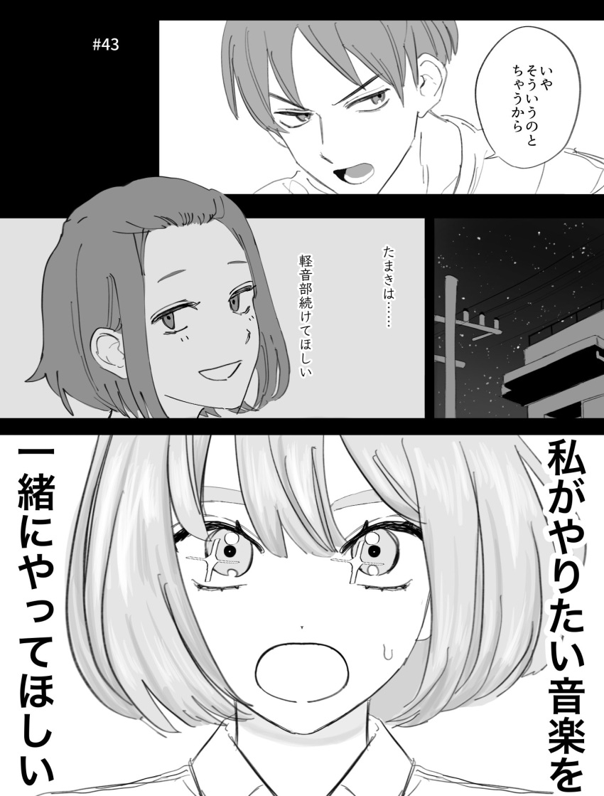 1boy, 2girls, :d, :o, bangs_pinned_back, blush, bob_cut, cable