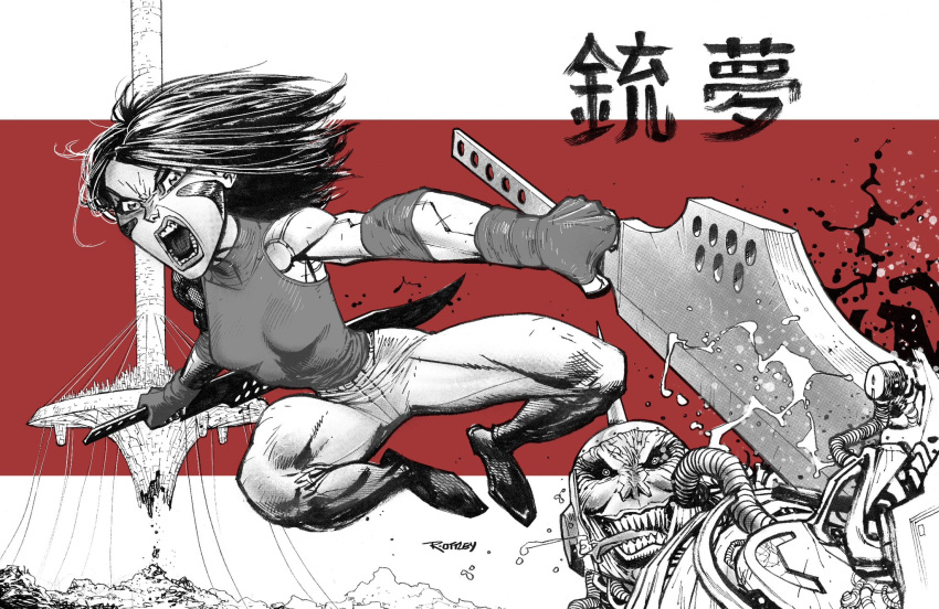 1boy, 1girl, alita, battle_angel_alita, breasts, commentary, copyright_name, cyborg