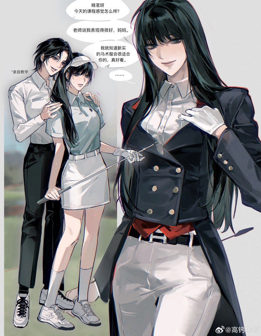 ..., 2girls, absurdres, alternate_costume, black_hair, black_jacket, black_pants, buttons