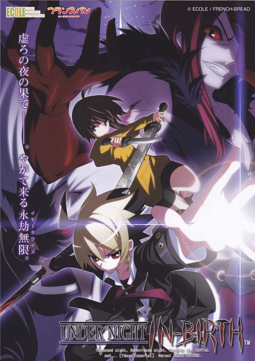 carmine, ecole, engrish, french-bread, highres, hyde_(under_night_in-birth), knife, linne