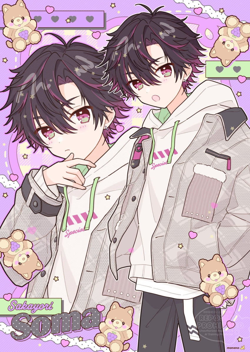 1boy, antenna_hair, black_hair, black_pants, character_name, ear_piercing, finger_to_own_chin, grey_jacket