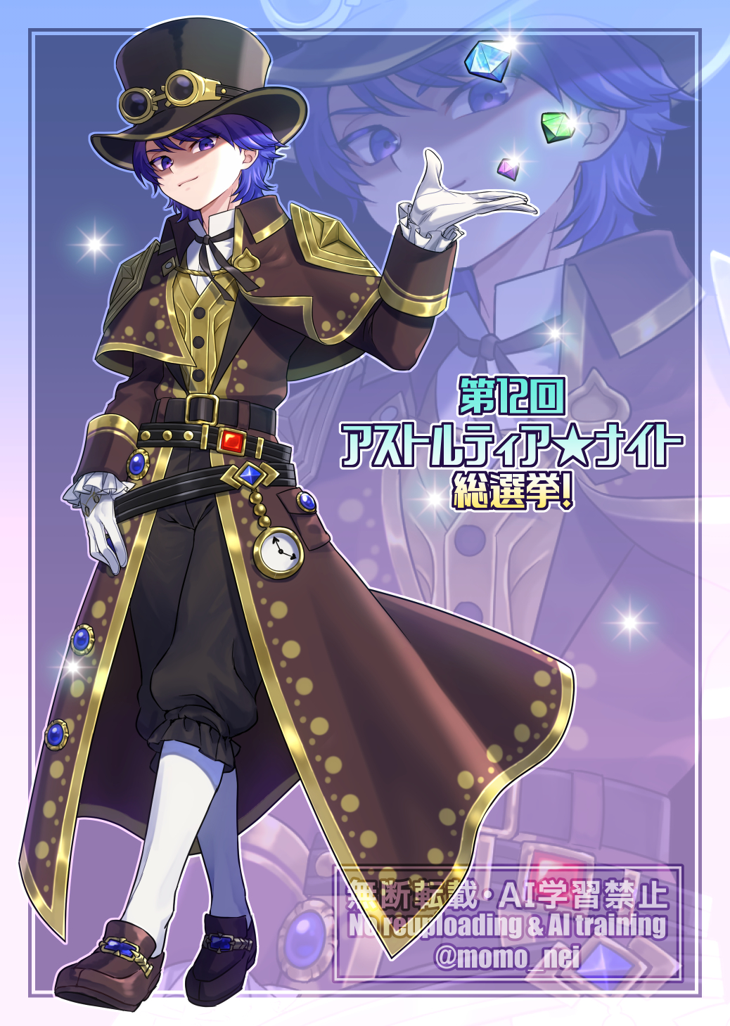 1boy, alternate_costume, belt, black_belt, black_pants, blue_eyes, blue_gemstone, blue_hair, border, brown_hat, clock, commentary_request, dragon_quest, dragon_quest_x, floating_clothes, full_body, gem, gloves, goggles, goggles_on_headwear, gradient_border, green_gemstone, hat, highres, loafers, looking_at_viewer, male_focus, momo_nei, pants, partially_shaded_face, purple_gemstone, red_gemstone, risoru_(dq10), shoes, short_hair, smile, socks, solo, star_(symbol), steampunk, top_hat, white_border, white_gloves, white_socks, zoom_layer