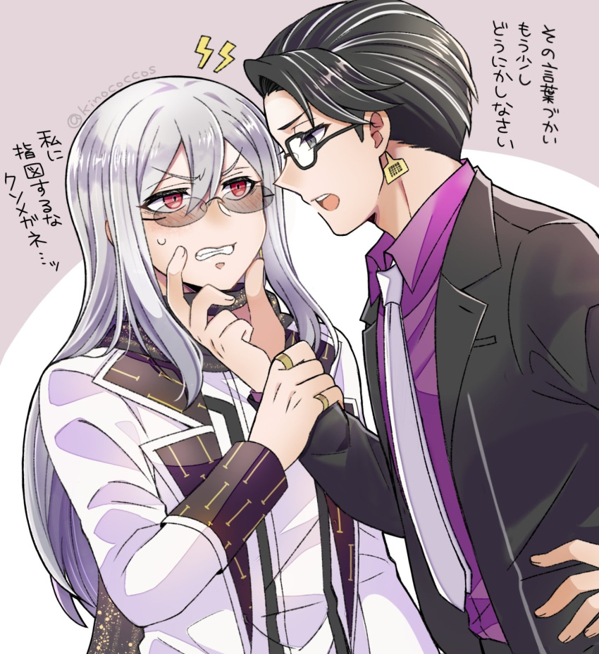 2boys, black-framed_eyewear, black_hair, black_jacket, black_scarf, blush, clenched_teeth, collared_shirt, earrings, eye_contact, glasses, gotanda_yutaka, grabbing_another's_chin, grey_eyes, grey_hair, hair_between_eyes, hand_on_another's_chin, hand_on_own_hip, highres, ichinose_kazuma, jacket, jewelry, kinococcos, long_hair, looking_at_another, male_focus, multicolored_hair, multiple_boys, necktie, open_clothes, open_jacket, purple_shirt, red_eyes, ring, scarf, shirt, shirt_tucked_in, short_hair, small_sweatdrop, streaked_hair, suit_jacket, teeth, translation_request, tribe_nine, twitter_username, white_jacket, white_necktie
