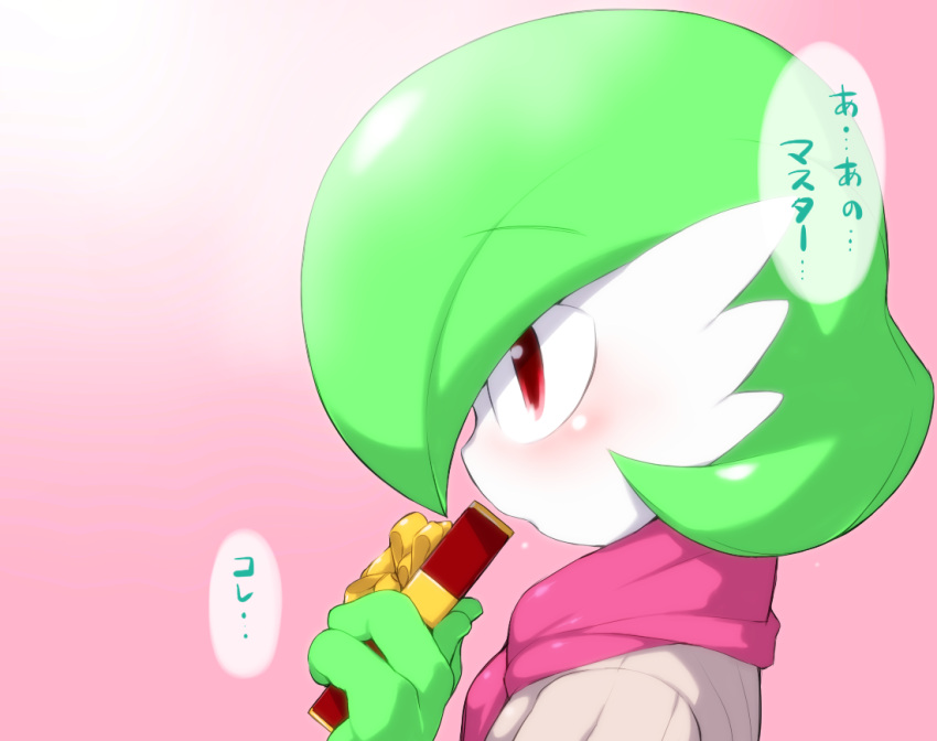 1girl, blush, bob_cut, colored_skin, from_side, gardevoir, gift, green_hair