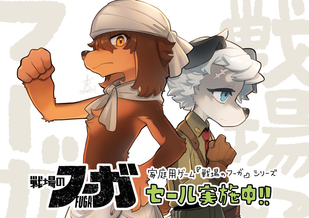 2boys, animal_ears, artist_name, bandana, blue_eyes, britz_strudel, brown_gloves, brown_hair