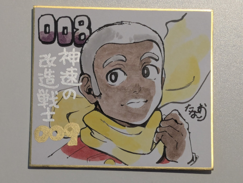 1boy, black_eyes, buttons, coat, cyborg, cyborg_009, dynamic_pose, grey_hair