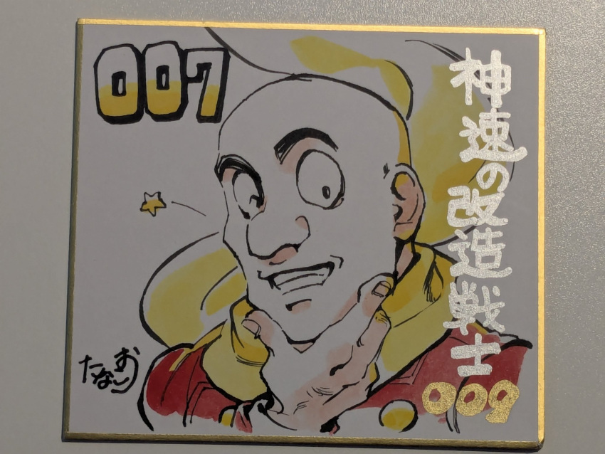 bald, big_nose, black_eyes, buttons, coat, cyborg, cyborg_009, dynamic_pose
