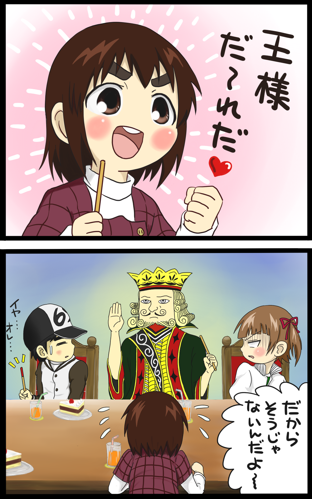 beard, blonde_hair, blush, brown_eyes, brown_hair, cake, card, card_creature