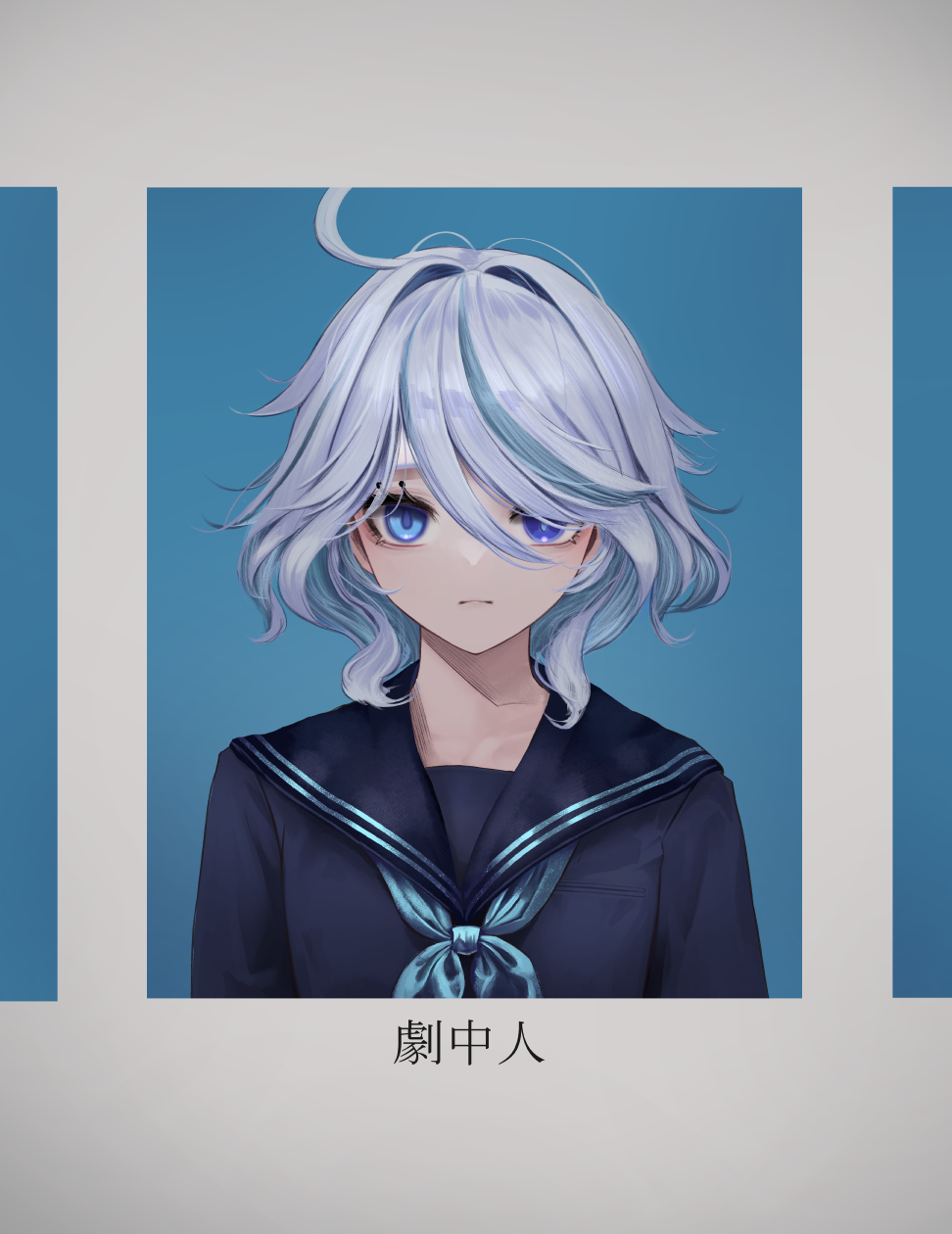 1girl, ahoge, blue_eyes, blue_hair, blue_serafuku, commentary_request, expressionless, eyelashes