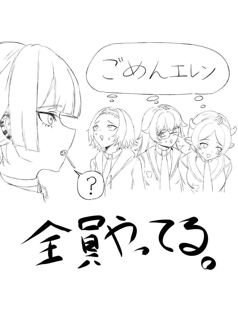 4girls, :d, animal_ears, cow_horns, ellen_joe, ellen_joe_(on_campus), glasses, greyscale