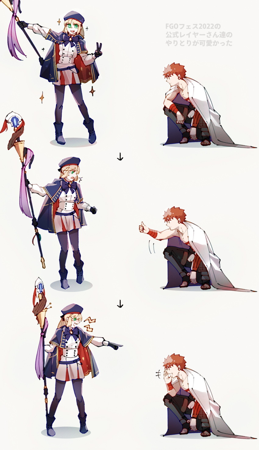 +++, 1boy, 1girl, ^^^, absurdres, artoria_caster_(fate), artoria_caster_(second_ascension)_(fate), artoria_pendragon_(fate)
