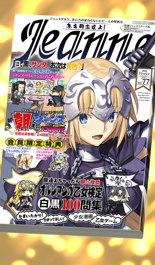 ahoge, akitaken_(non_faciem), artist_collaboration, artoria_pendragon_(fate), blonde_hair, blue_eyes, blush, book_focus