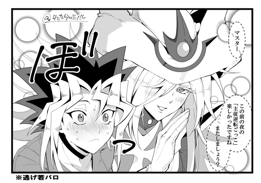 1boy, 1girl, artist_name, blush, duel_monster, gloves, greyscale, hair_over_one_eye